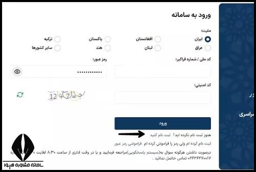 کنکور اردیبهشت علوم تجربی 1404